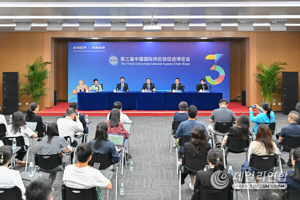 The Third China International Supply Chain Expo Concludes in Beijing
