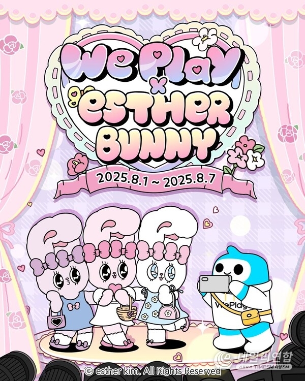 Image provided by WePlay