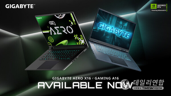 기가바이트, AI PC 발표 – GIGABYTE AERO X16 및 GIGABYTE GAMING A16 공식 출시