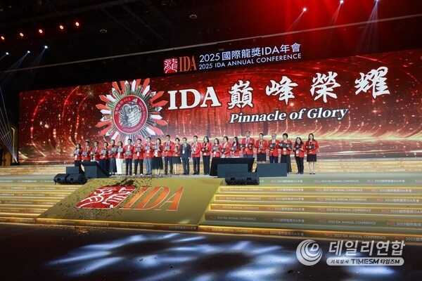2025 IDA Award Ceremony