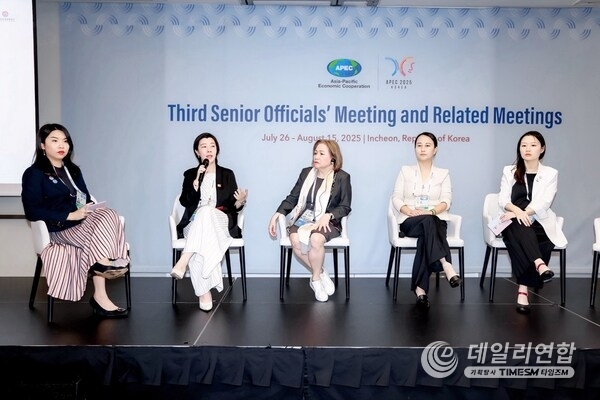 Song Tingting (second from left), Vice President of Kuaishou, speaks on empowering women’s innovation and leadership at the “APEC Her Power for a Sustainable Future” Roundtable Forum in Incheon, South Korea.