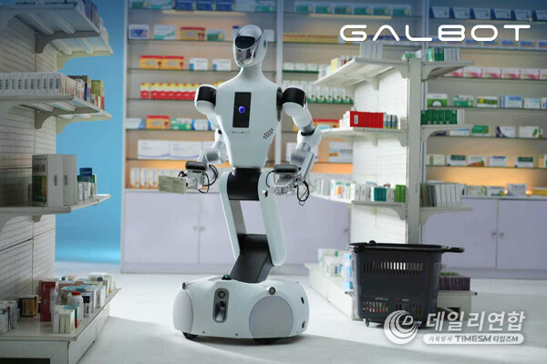 Galbot operating autonomously in a smart pharmacy in Beijing.