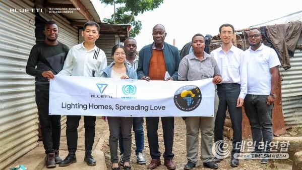 BLUETTI and UN-Habitat carry out the LAAF program in Muhoroni, Kenya, providing renewable energy aid and clean energy training to support local communities.
