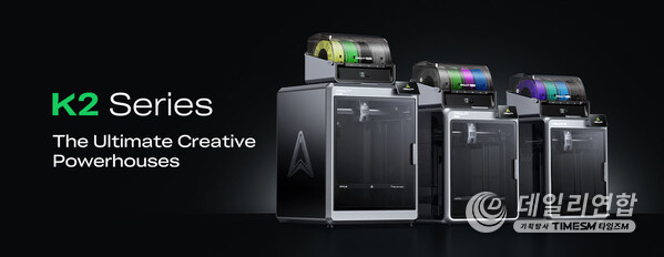 Full Lineup of Creality K2 Series