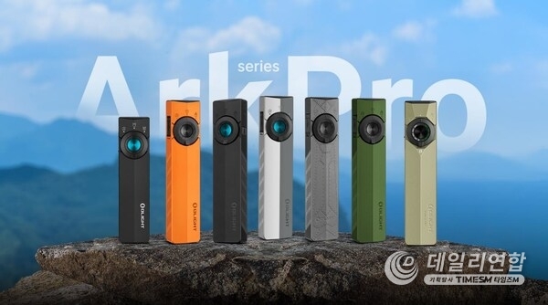 ArkPro 시리즈