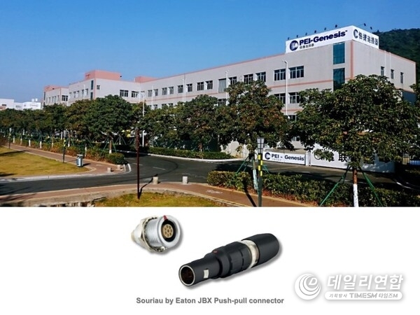 PEI-Genesis Expands Value-Added Production in Asia for Souriau by Eaton JBX Connector Series