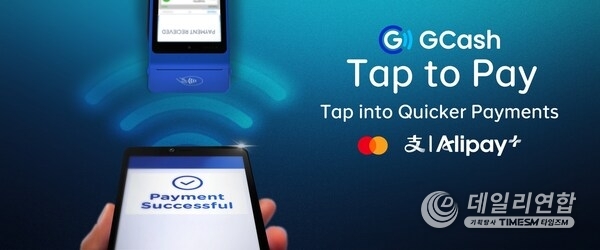 GCash launched a new payment innovation introducing next-generation contactless solution that offers convenience, security, and global reach.