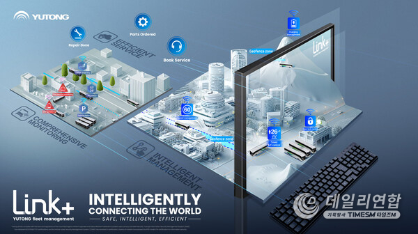 Yutong Link+ offers a secure, intelligent and efficient one-stop solution for fleet operations.