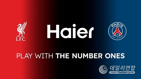 Haier Signs New Partnerships in the World of Football with Liverpool Football Club and Paris Saint-Germain