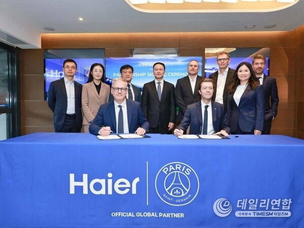 Haier Signs New Partnerships in the World of Football with Paris Saint-Germain