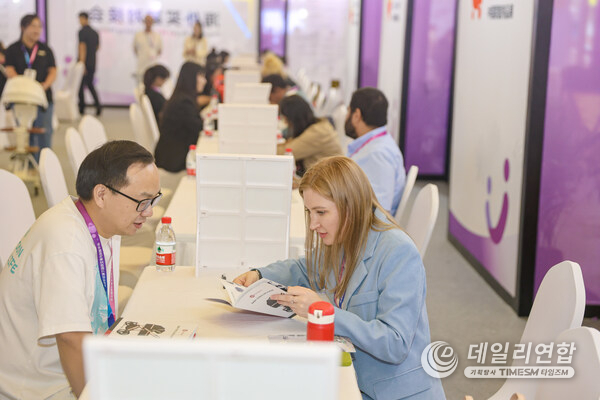 Business match-making event of China Kids Fair 2024