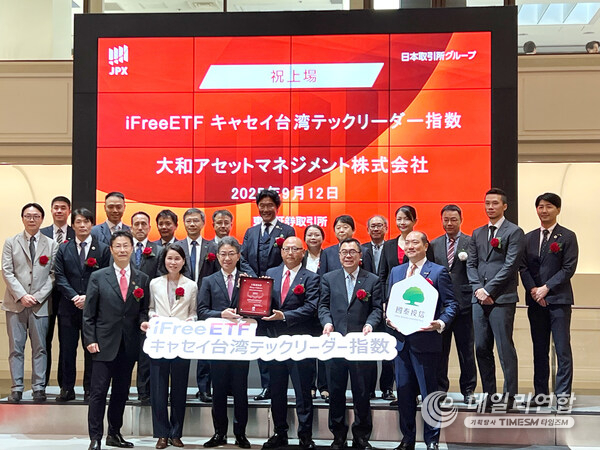 Representatives at the Daiwa Asset Management ETF listing ceremony on September 12