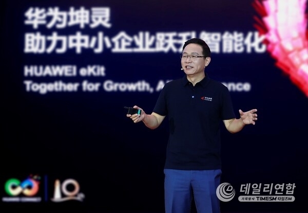 Huawei's Executive Director of the Board David Wang delivering a keynote speech at the event