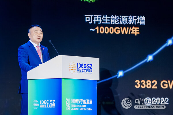 Zhou Jianjun, Vice President of Huawei and President of Global Marketing, Sales and Services of Huawei Digital Power, delivered a keynote speech