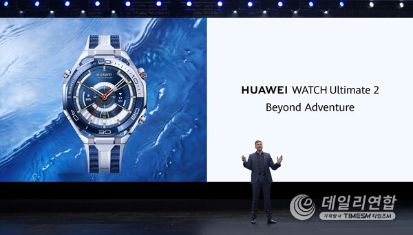 HUAWEI WATCH Ultimate 2