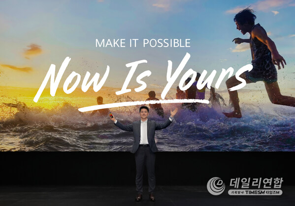 Now Is Yours