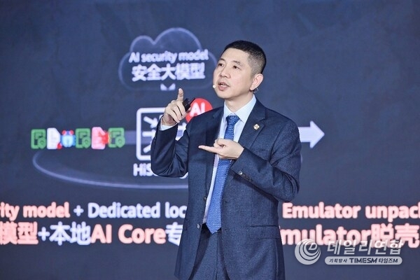 Huawei Launches Upgraded Xinghe AI Network Security Solution