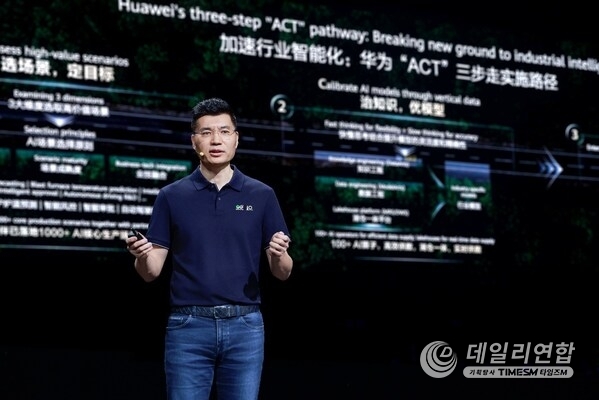 Leo Chen, Senior Vice President, President of Enterprise Sales, Huawei