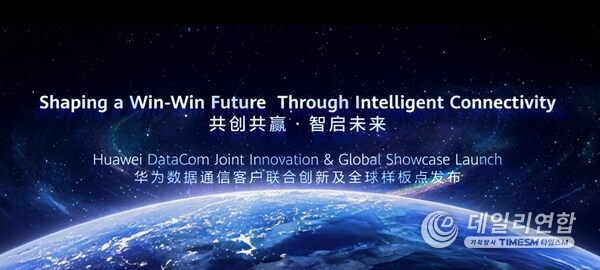 Announcing global benchmark showcases to set new standards for industry excellence