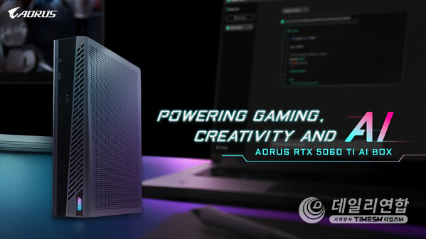 기가바이트, AORUS RTX 5060 Ti AI BOX eGPU 출시 울트라북 노트북을 위한 데스크톱급 성능 제공