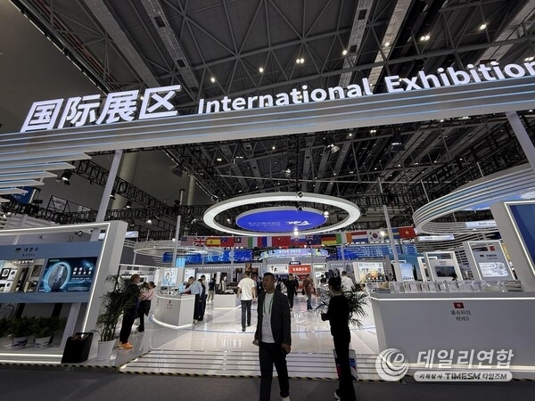 2025 World Manufacturing Convention (WMC)