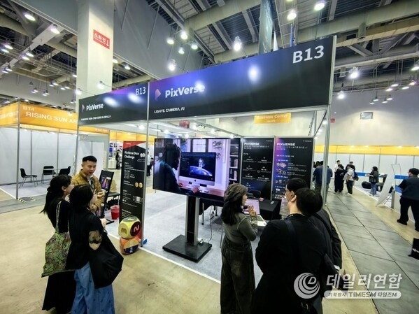 Pixverse Booth at Busan ACFM·InnoAsia