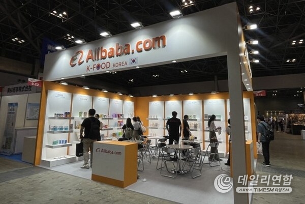 사진 설명: 일본 국제 식품 산업 전시회(JFEX) 2025에 참가한 글로벌 B2B 이커머스 선도 플랫폼 알리바바닷컴(Alibaba.com)