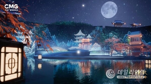 Heritage and Harmony Beneath the Full Moon ：The World Is Invited to the CMG 2025 Mid-Autumn Festival Gala