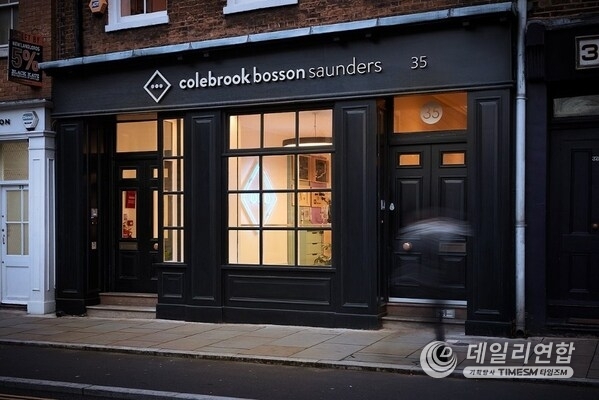 The London CBS Headquarters – the birthplace of the brand's earliest human-centric designs and continuing to showcase the forefront of workplace ergonomics to this day.