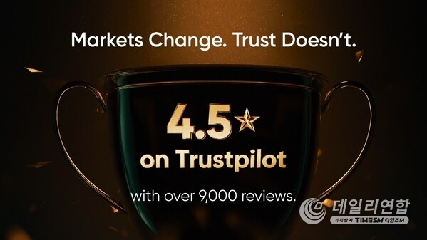 Vantage Celebrates 4.5-Star Rating on Trustpilot, Strengthening Client Confidence