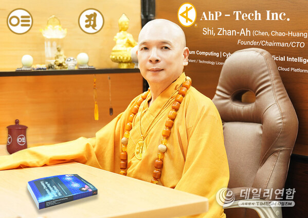 Acharya Shi, Zhan-Ah (Mr. Chen, Chao-Huang), The Founder/Chairman/CTO of AhP-Tech