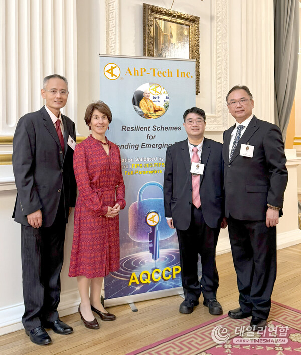 AhP-Tech's Delegation with the Founder of The City Quantum and AI Summit, Karina Robinson, in the Mansion House, London