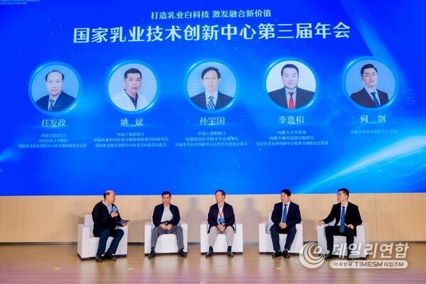 Experts shared their research at the conference