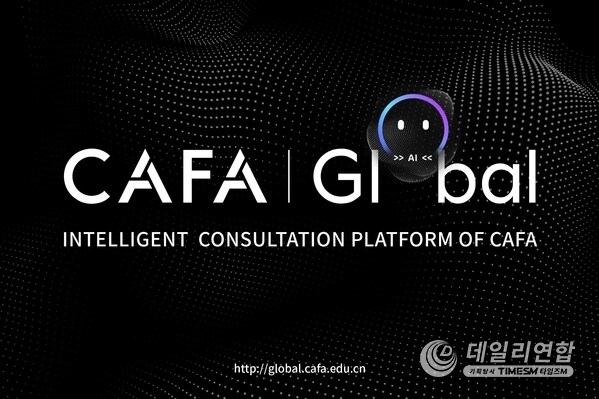 AI-Powered Chatbot