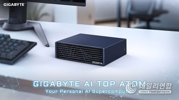 기가바이트, 개인용 AI 슈퍼컴퓨터 'AI TOP ATOM' 10월 15일 전 세계 출시