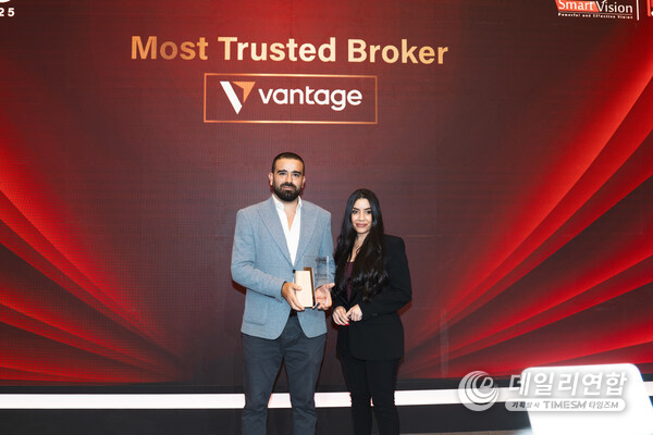 Vantage Wins ‘Most Trusted Broker’ Award at Smart Vision Summit Bahrain 2025