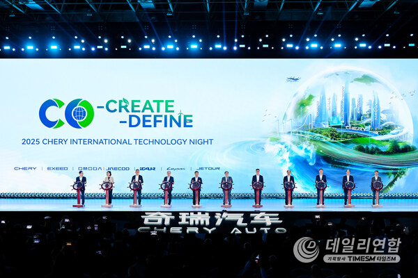 Chery Executives at the Launch Ceremony