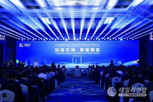 Sinopec Signs Deals Worth US$40.9 Billion at CIIE 2025.