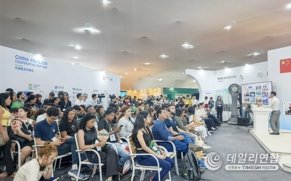 Global Guests Converge on CSG's COP30 China Pavilion Event