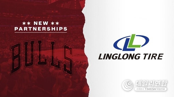 LINGLONG TIRE TIPS OFF NEW JOURNEY WITH CHICAGO BULLS