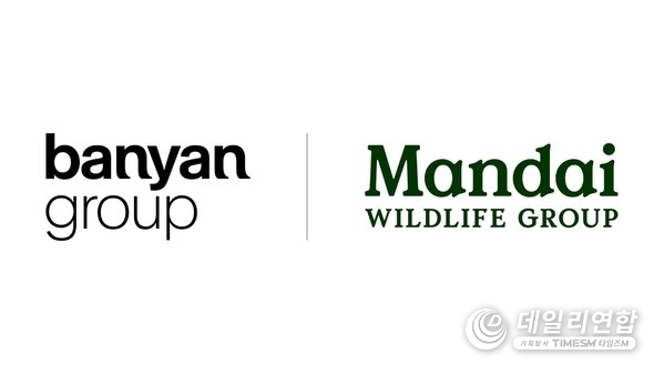 Banyan Group 및 Mandai Wildlife Group
