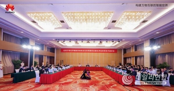 Technical appraisal meeting site