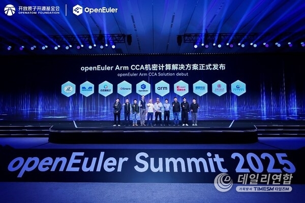 Launch of the openEuler Arm CCA confidential computing solution