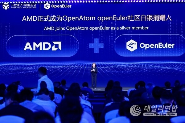 Maria Tang speaking at the summit