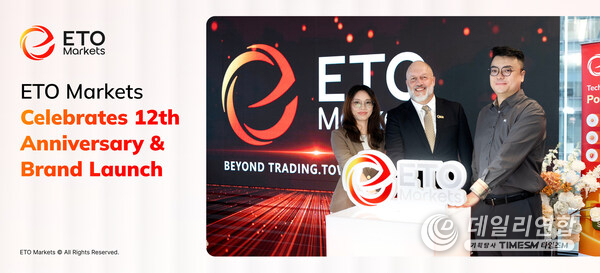 ETO Markets Rebranding Ceremony