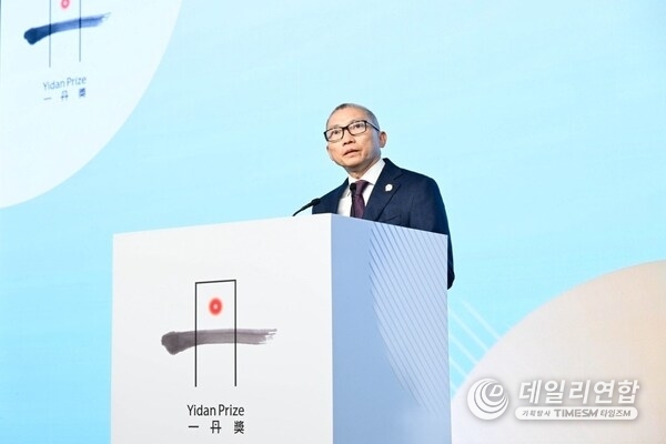 Dr Charles CHEN Yidan, Founder of the Yidan Prize, shared his vision at the 2025 Yidan Prize Summit