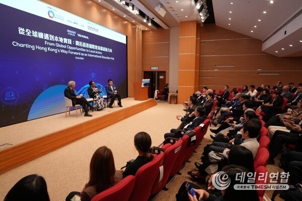 The Yidan Prize community at the Insight Forum “From Global Opportunities to Local Action: Charting Hong Kong’s Way Forward as an International Education Hub.”