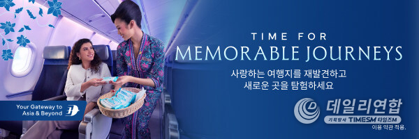 2025년 휴가와 2026년 새로운 여정을 위한 특별 운임으로 의미 있는 여행을 미리 계획할 기회 제공