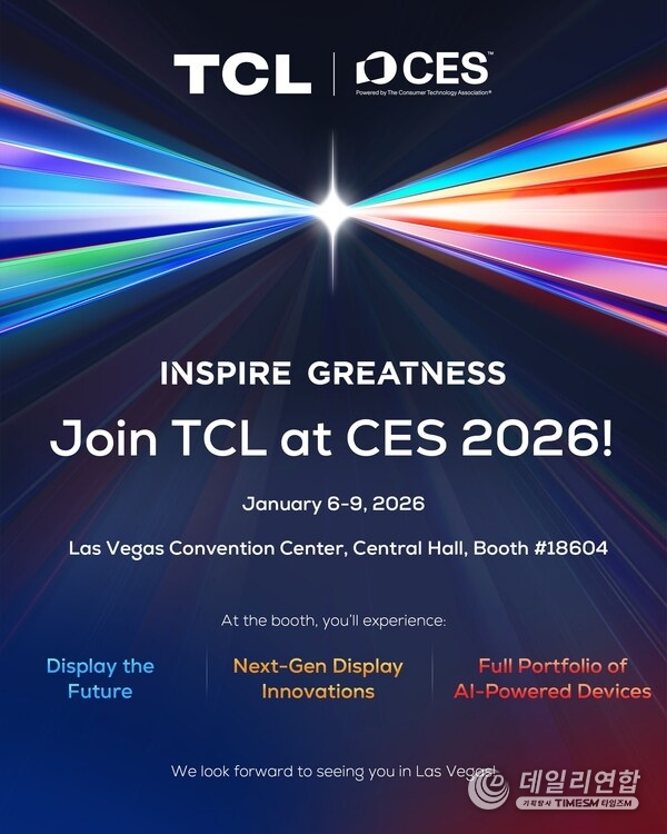 TCL to Display the Future with Advanced Visual Innovations and AI-Powered Product Portfolio at CES 2026