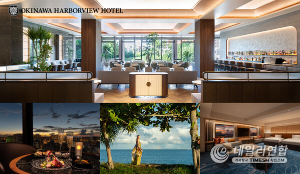 Okinawa Harborview Hotel